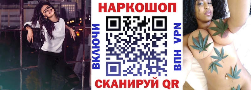 Купить наркотики Заволжье Гашиш  Cocaine  Меф мяу мяу  Канабис 