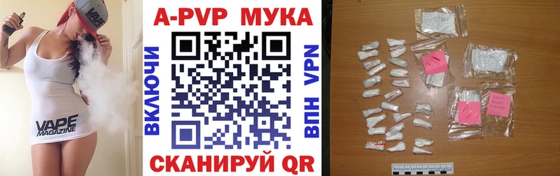 Альфа ПВП VHQ  цены наркотик  Заволжье 
