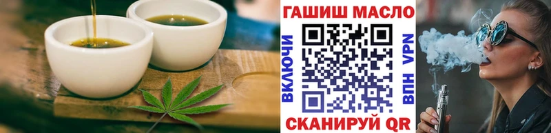 Canna-Cookies конопля МЕГА рабочий сайт Заволжье