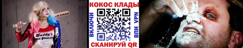 Cocaine 98%  гидра онион  Заволжье 