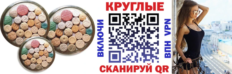 blacksprut вход  цена наркотик  Заволжье  Ecstasy бентли 