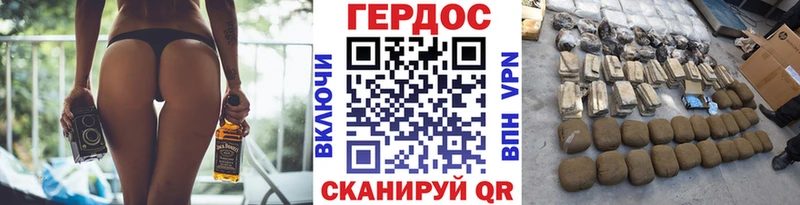 Героин VHQ  Заволжье 