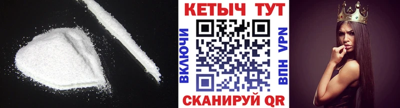 купить Заволжье Кетамин ketamine
