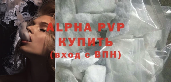 сатива Абаза