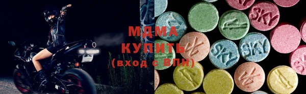сатива Абаза