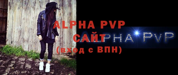 сатива Абаза