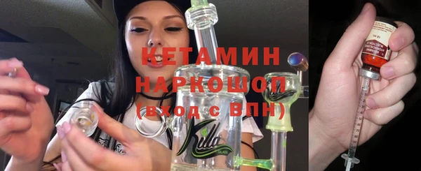 сатива Абаза