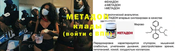 сатива Абаза