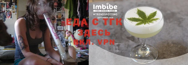 сатива Абаза