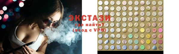 сатива Абаза