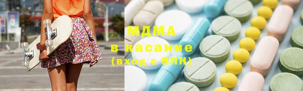 скорость Абдулино