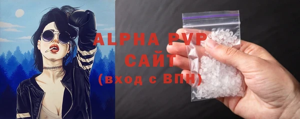 скорость Абдулино