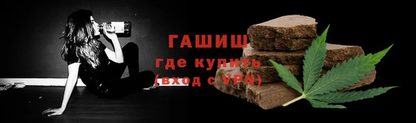 сатива Абаза