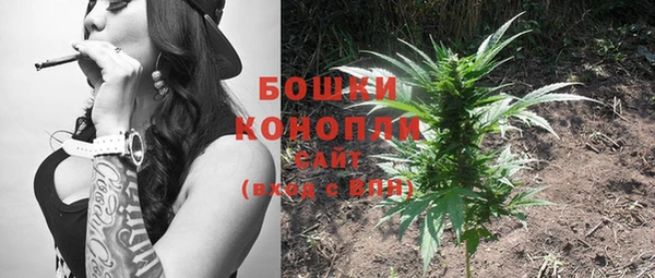 стафф Саяногорск