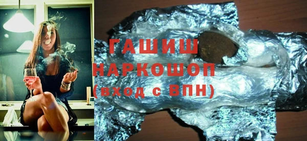 кокс Абинск