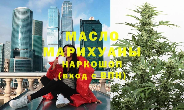 мдма Россошь