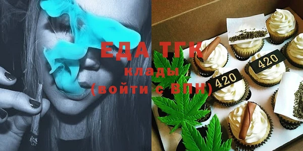 скорость Абдулино