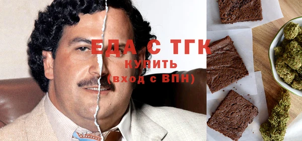 скорость Абдулино