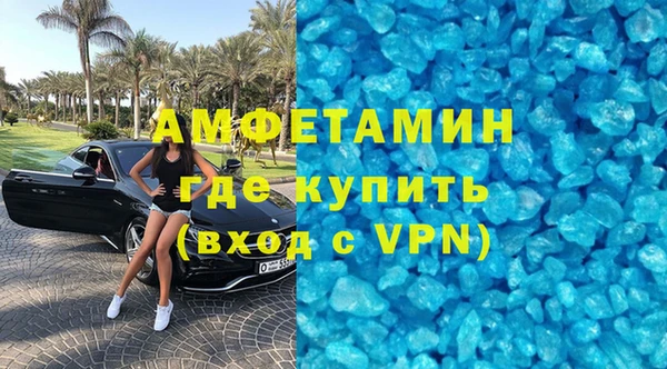 кокс Абинск