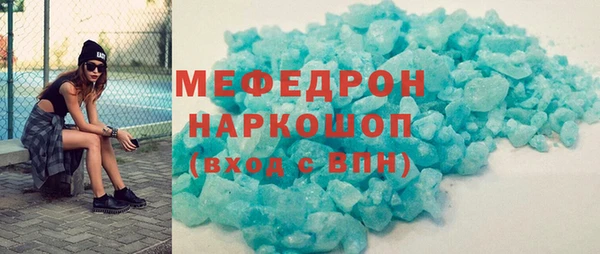 сатива Абаза