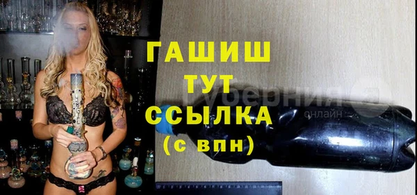 кокс Абинск