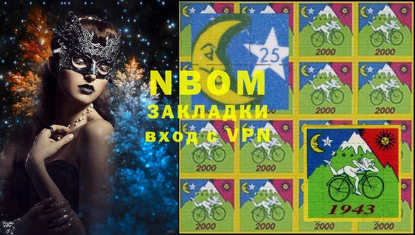 кокс Абинск
