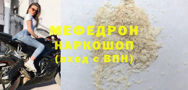 кокс Абинск