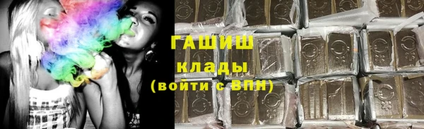 сатива Абаза