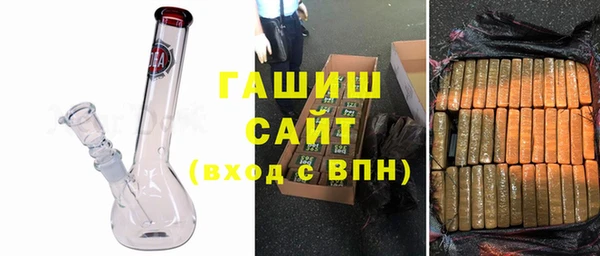 ГАЛЛЮЦИНОГЕННЫЕ ГРИБЫ Сафоново