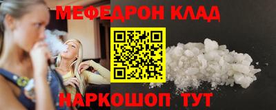 альфа пвп VHQ Берёзовский