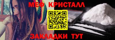 меф Беслан