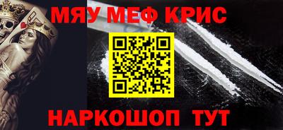 метамфетамин Гатчина