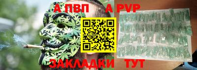 меф Беслан