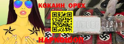меф VHQ Гагарин