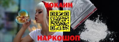 меф Беслан