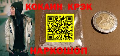 меф Беслан