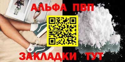 скорость mdpv Бийск