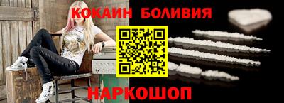 меф Беслан