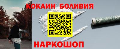 меф Беслан