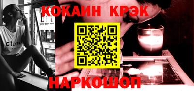 меф Беслан