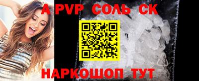 скорость mdpv Бийск