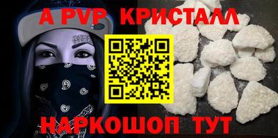 скорость mdpv Бийск