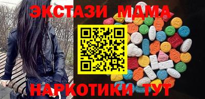 альфа пвп VHQ Берёзовский