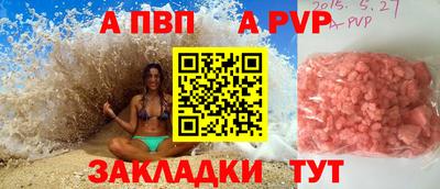 скорость mdpv Бийск