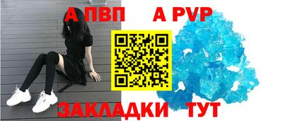 альфа пвп VHQ Берёзовский