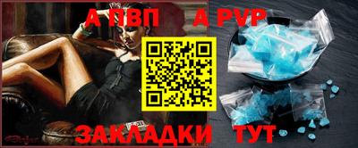 альфа пвп VHQ Берёзовский