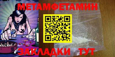 альфа пвп VHQ Берёзовский