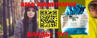 меф Беслан