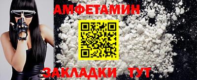 альфа пвп VHQ Берёзовский