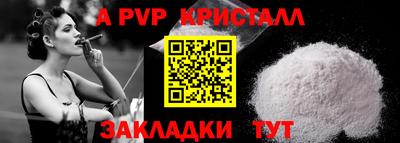 альфа пвп VHQ Берёзовский